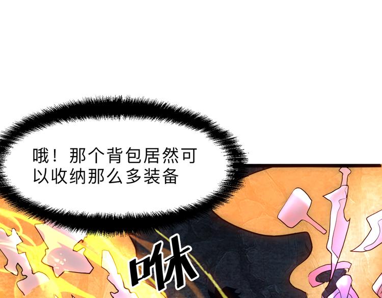 第12话 1亿小目标达成！6