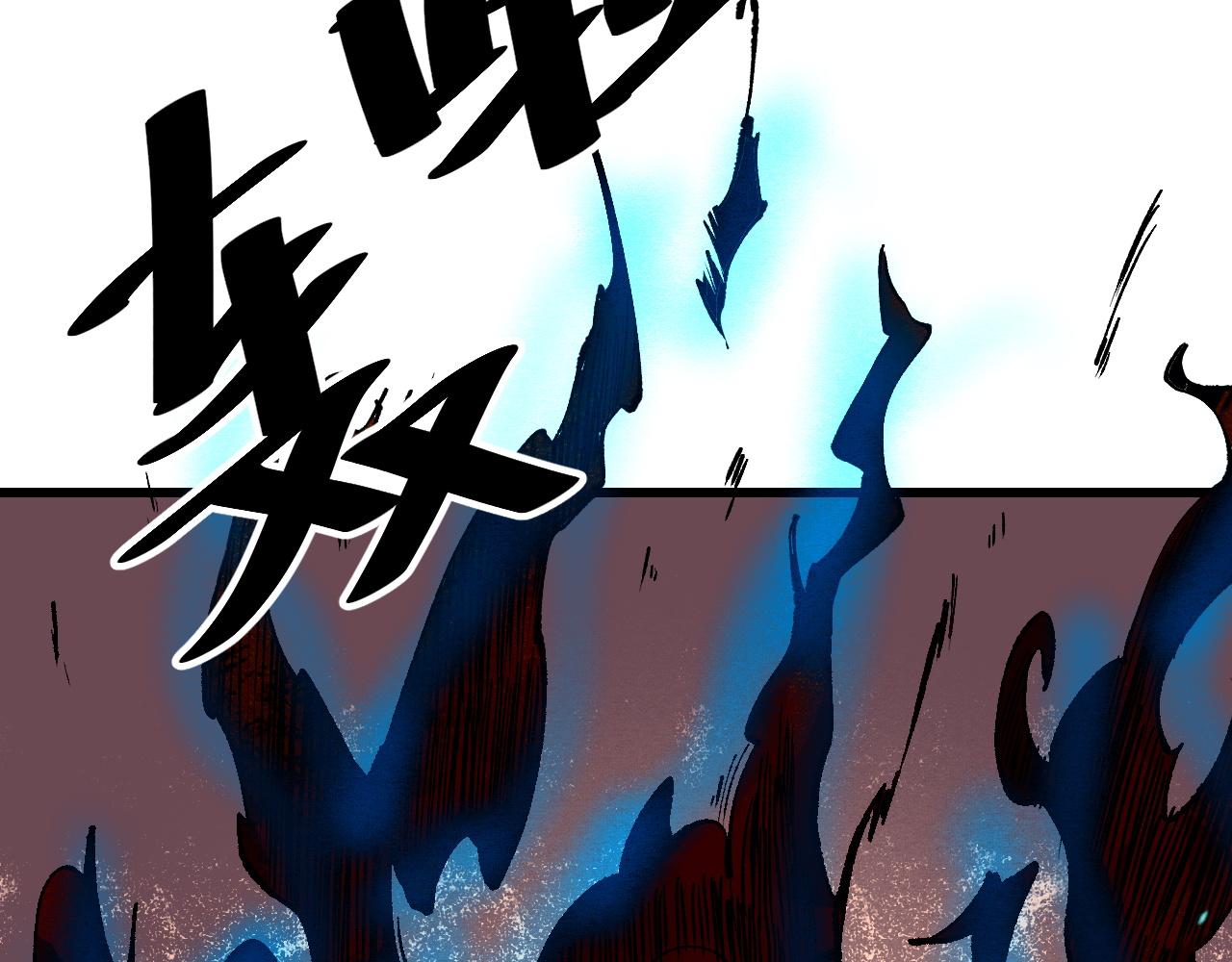 第47话 不屈怨灵91