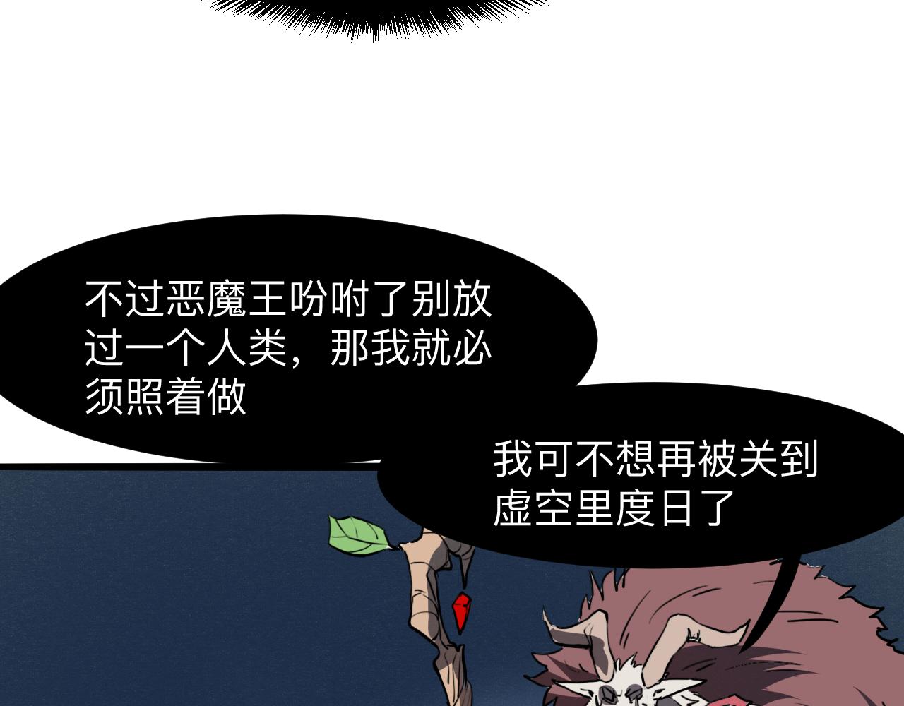 第33话 抵抗与希望136