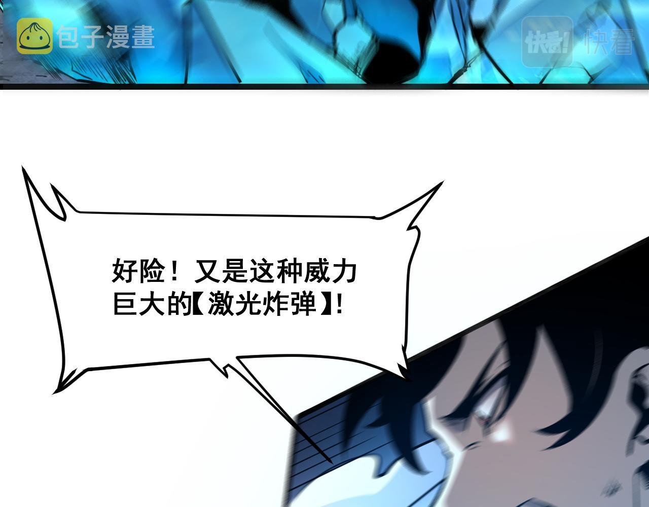 第66话 战魔将！26