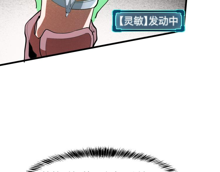 第21话 15分钟121
