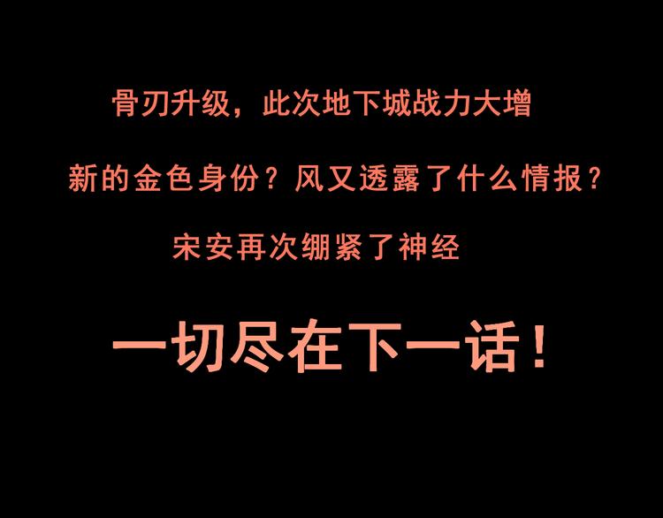 第17话 新技能【毒赋予】181