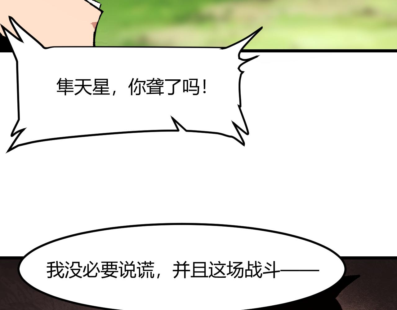 第45话 自由之弓126
