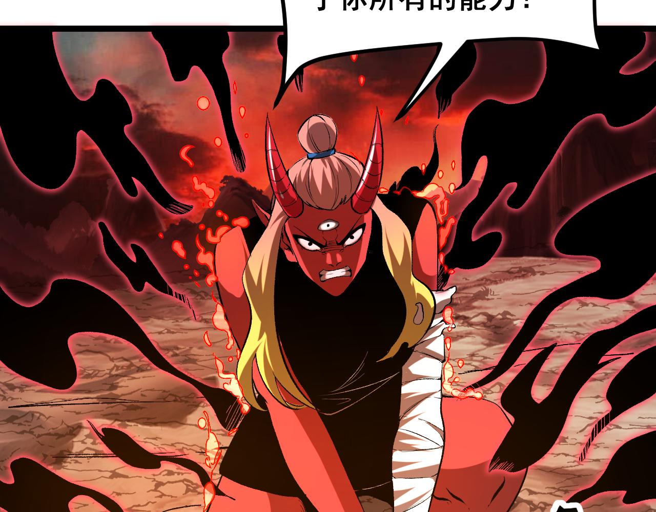 第81话 暂时的胜利！64