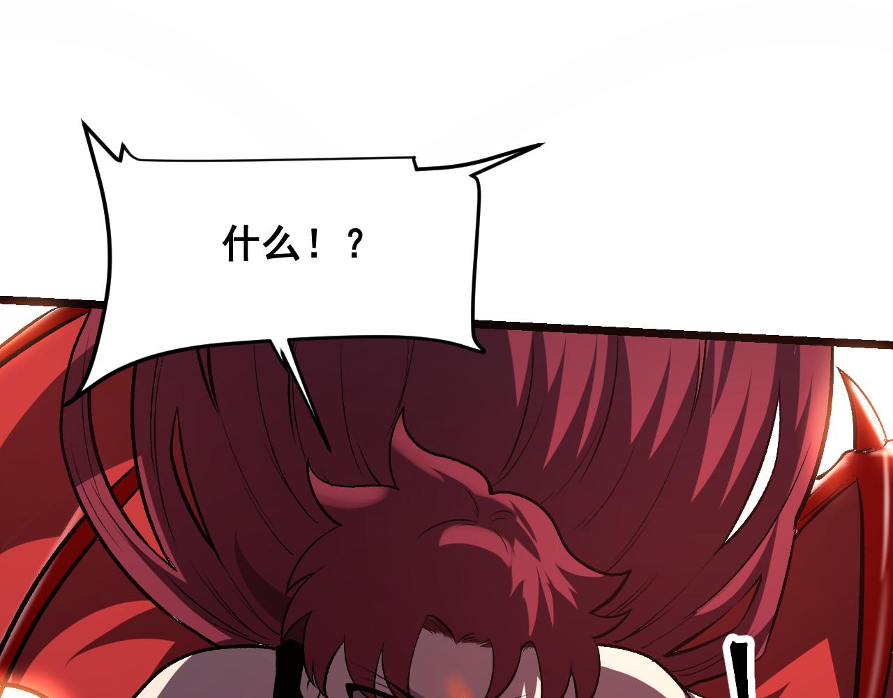 第77话 王城守卫战！81