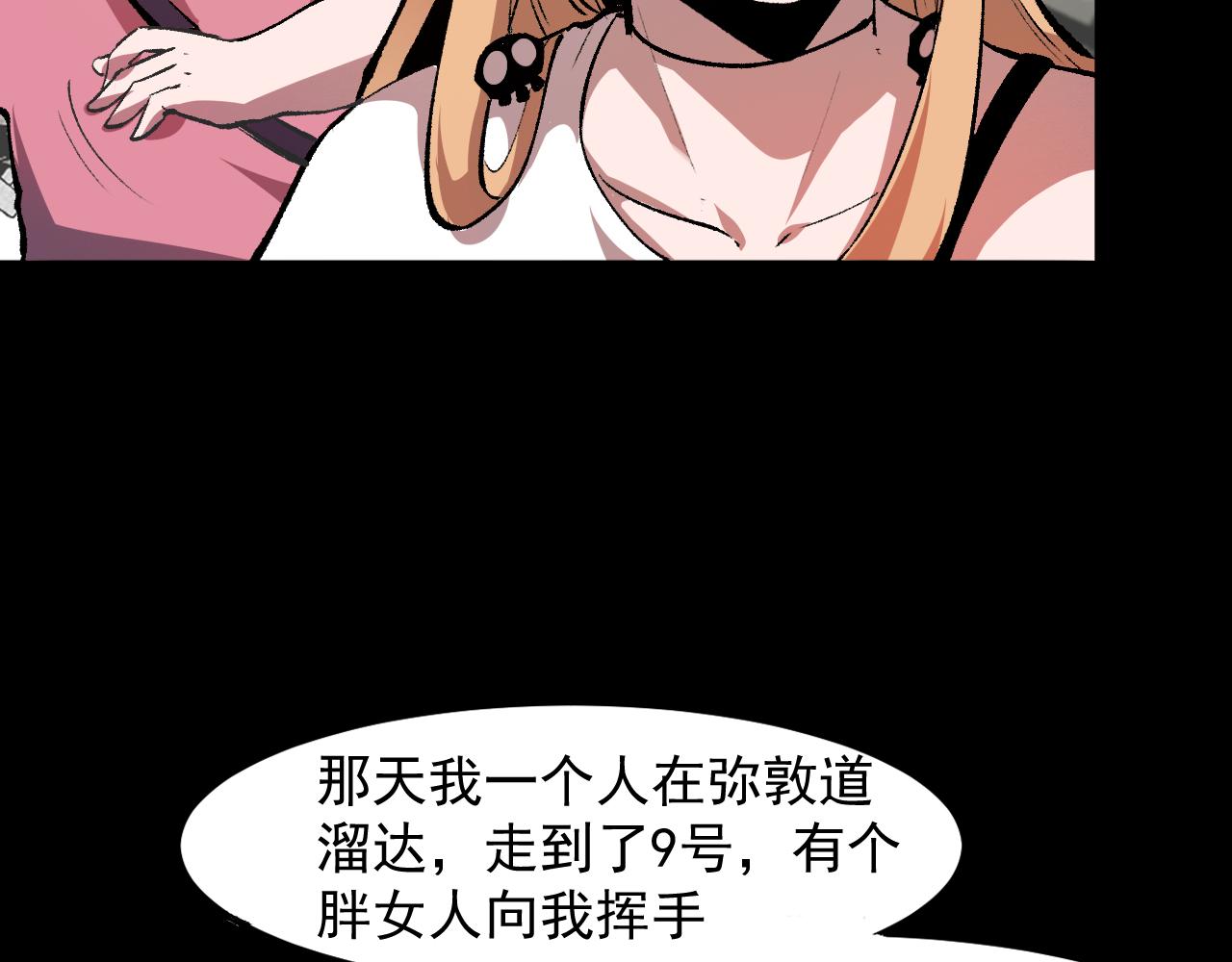 第36话 这计划，我觉得行！158