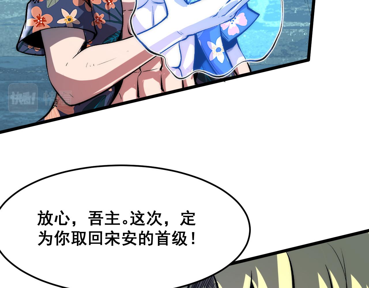 第94话 卷土重来！111