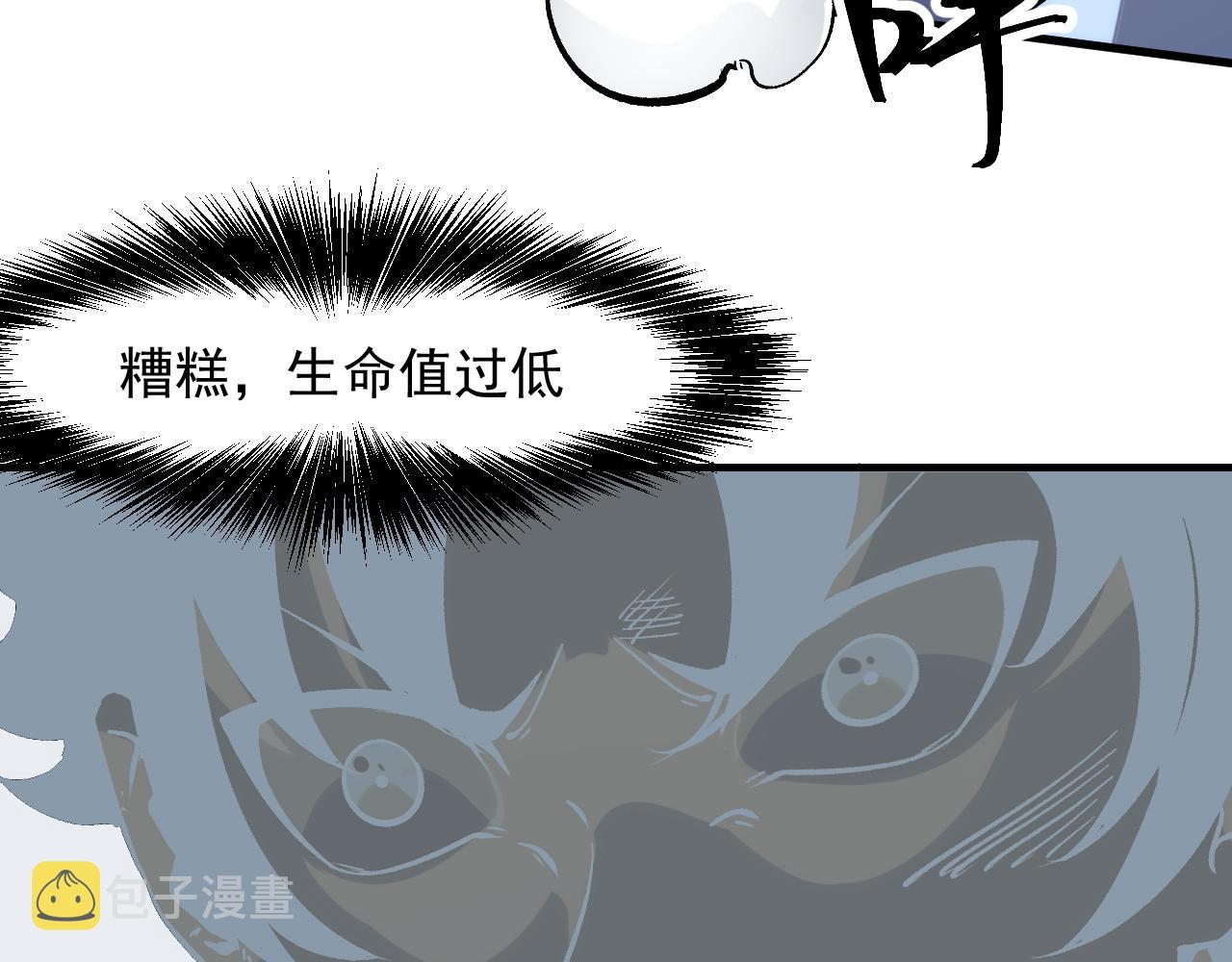 第57话 战斗结束！29