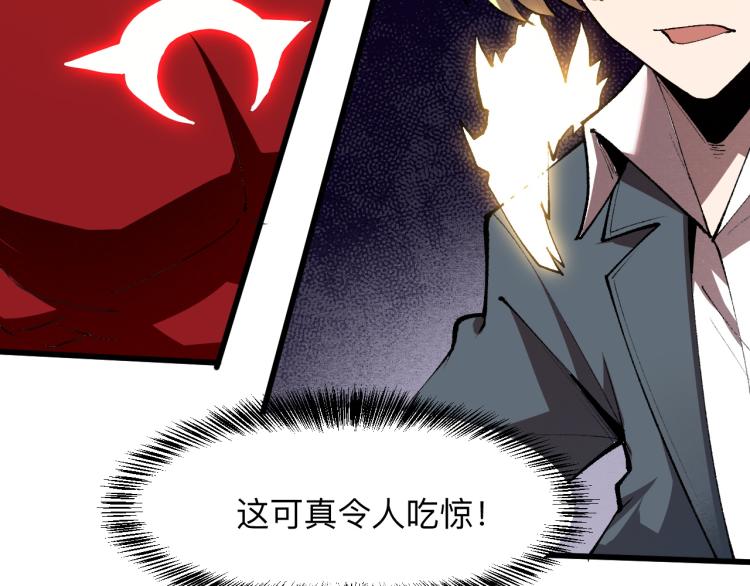 第25话 【数据紊乱】165