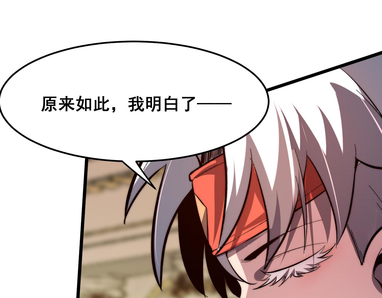 第90话 掌控祖人的钥匙！20