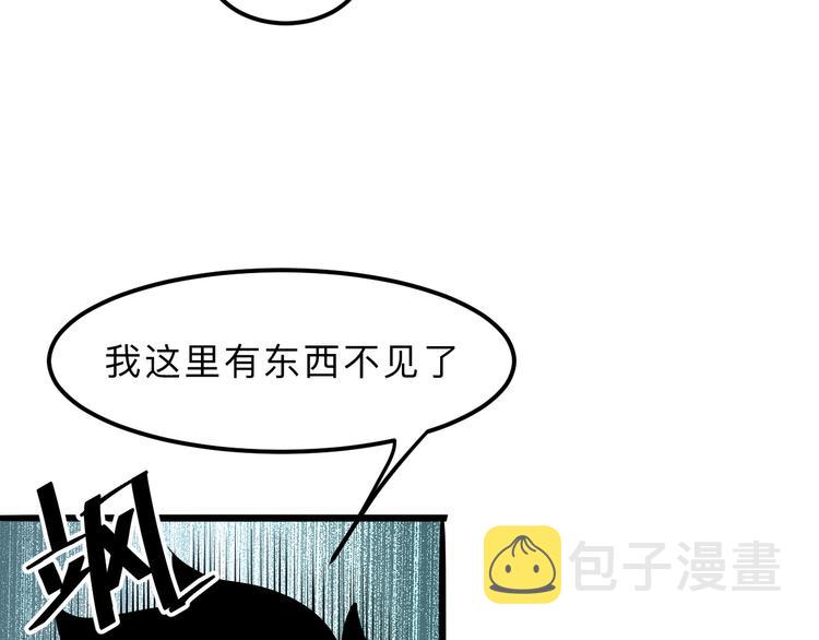 第15话 混乱75