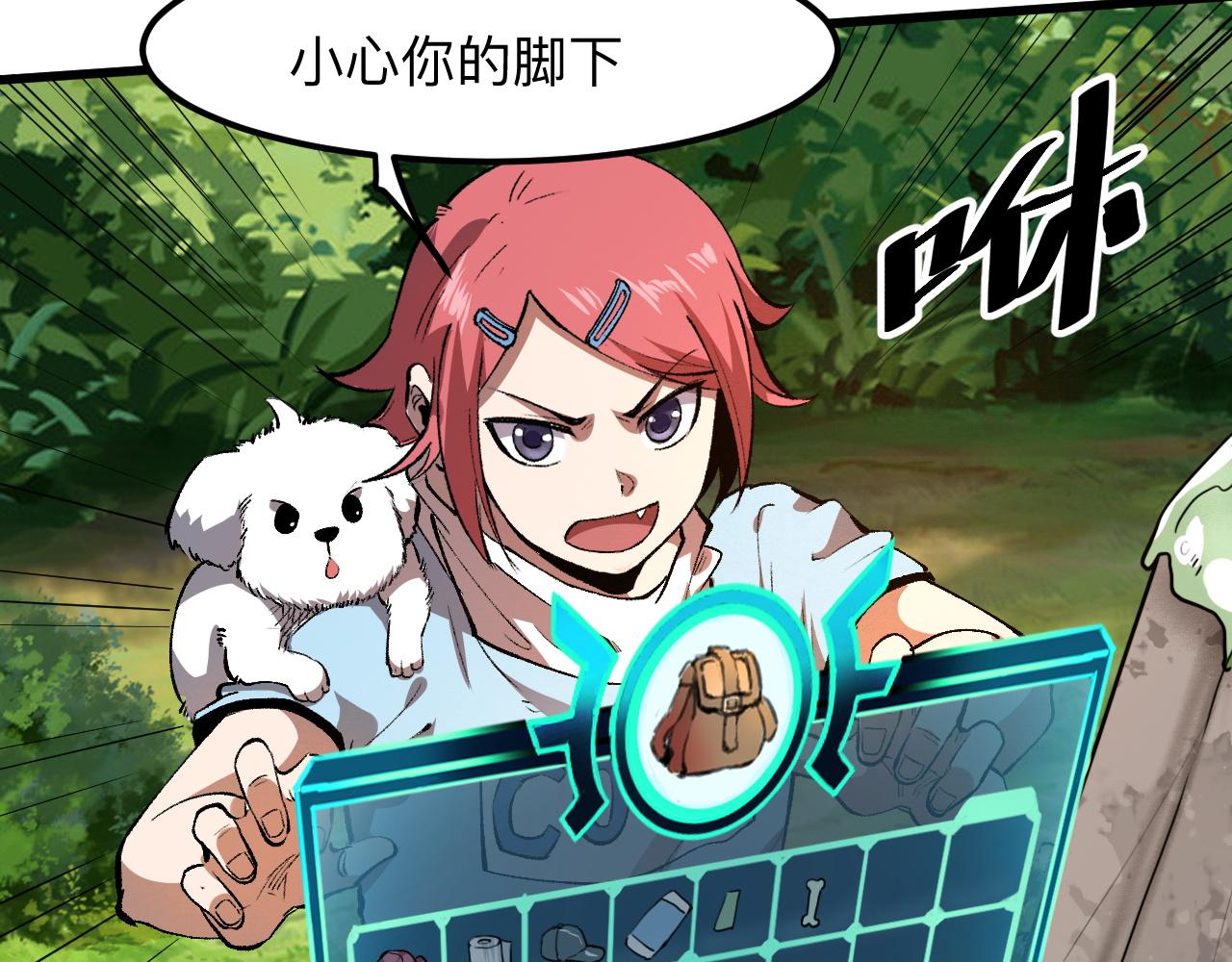 第40话 痛击博格特！92