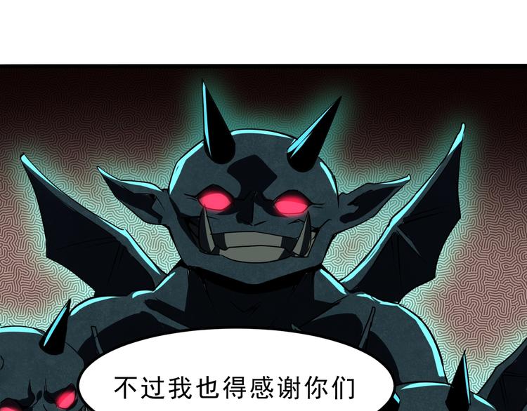 第3话 绝品武器!124