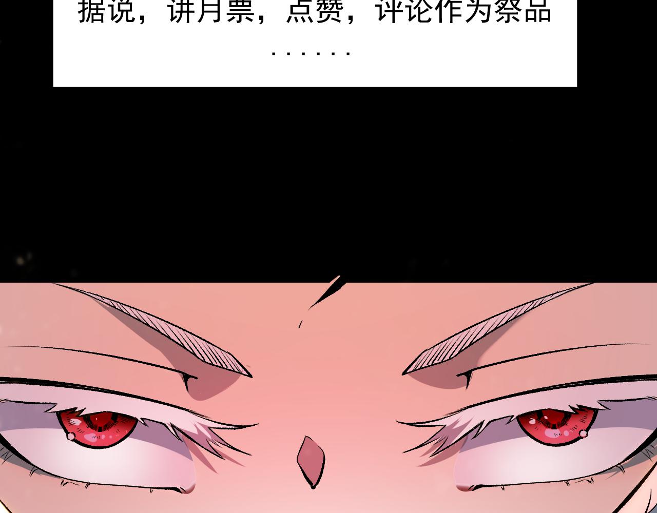 第70话 侦察结束！177