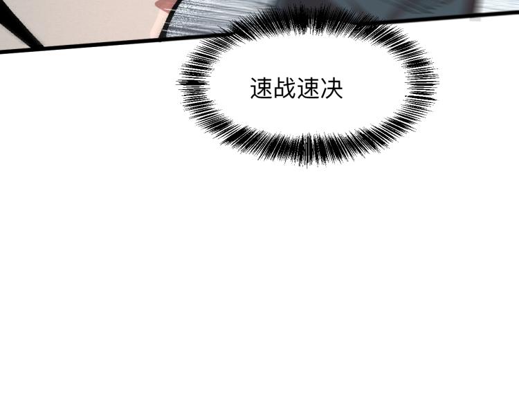 第22话 虚张声势66