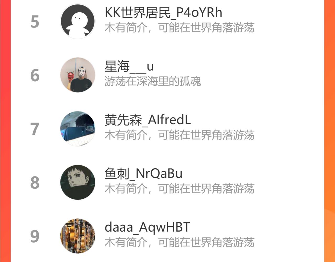 第37话 攻与守176