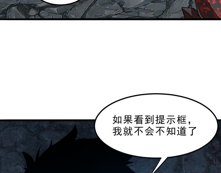 第11话 宋安，你这作弊者36
