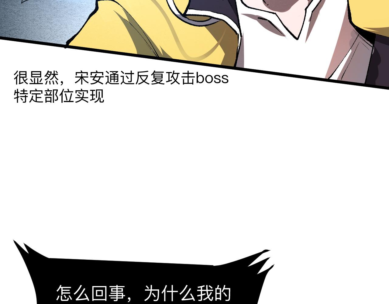 第28话 转职开始65
