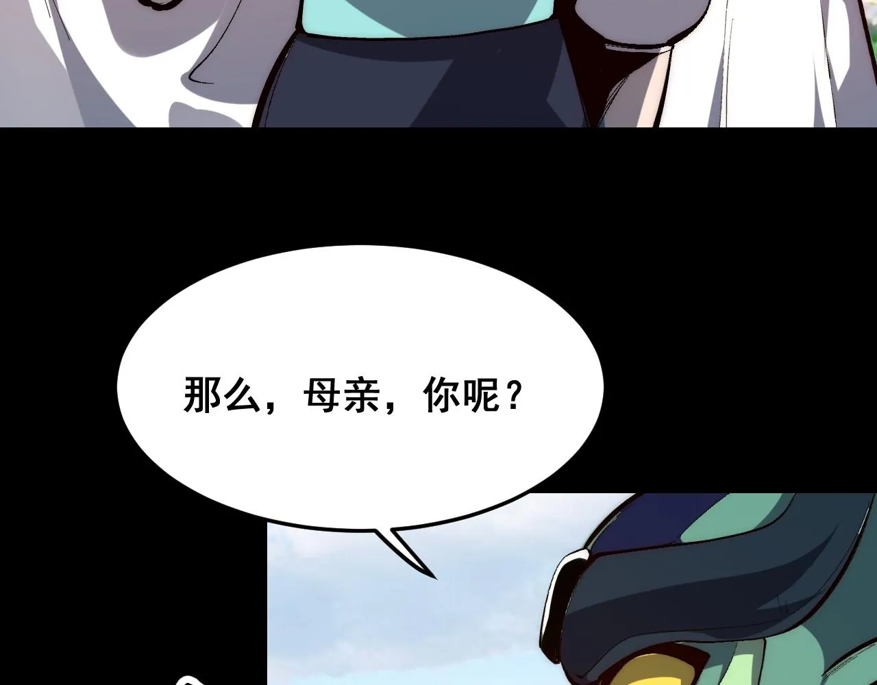第111话 祖人延续的秘密！73