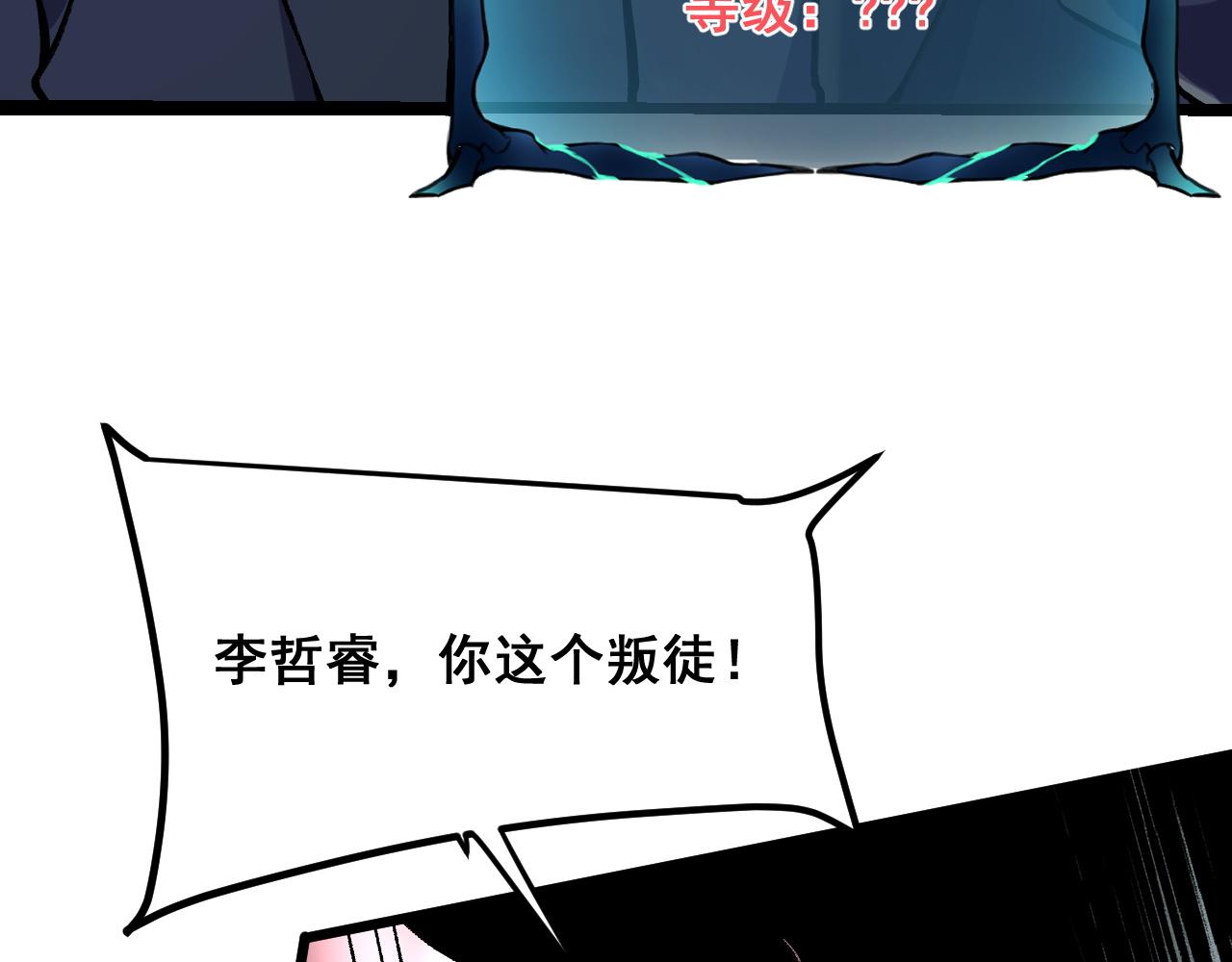 第86话 意外？128