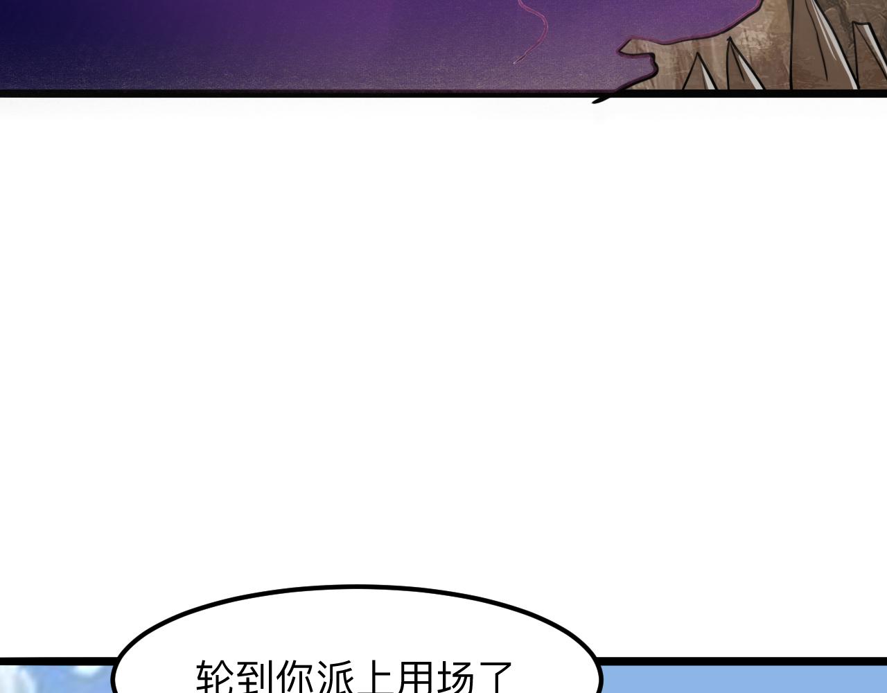 第37话 攻与守127