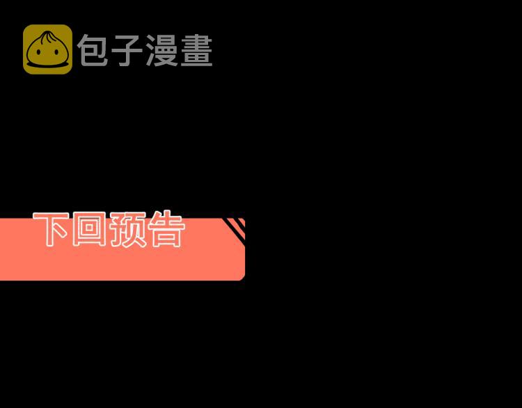 第22话 虚张声势188
