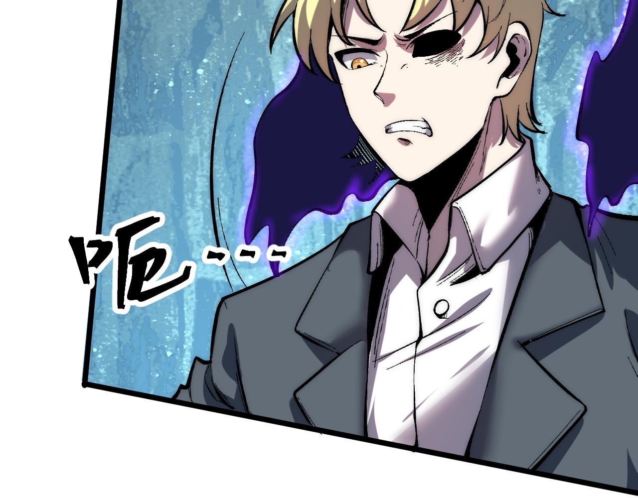 第92话 故人！81