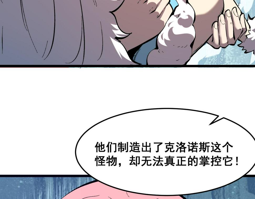 第104话 祖人的英灵！34