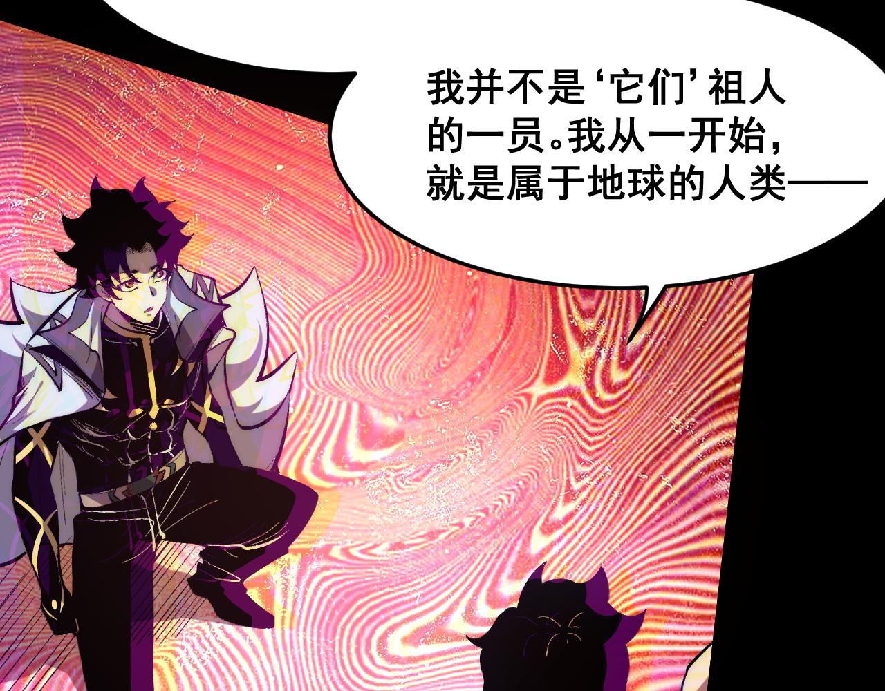 第93话 传承的记忆！65