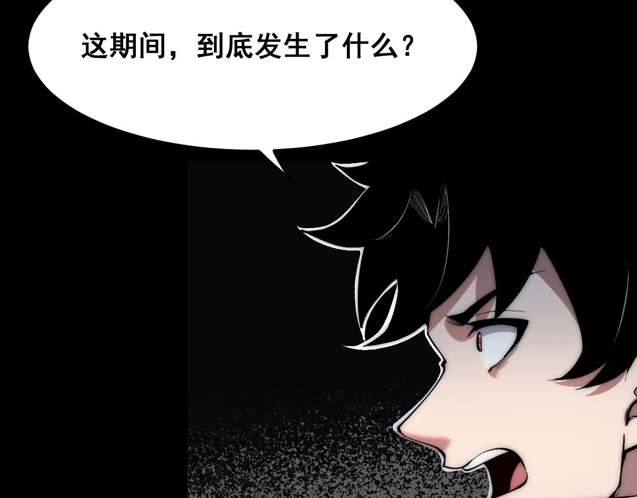 第112话 野心家！8