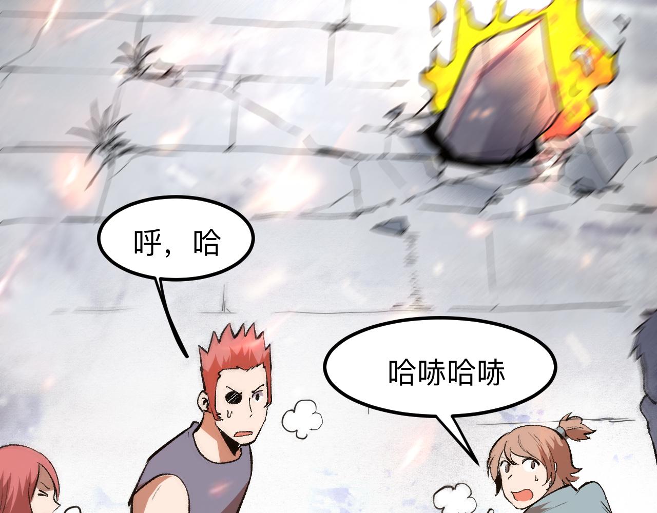 第35话 入侵的序幕166