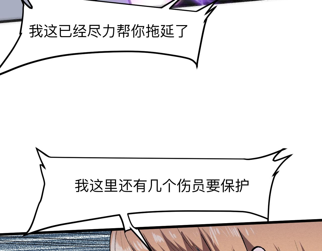 第33话 抵抗与希望14