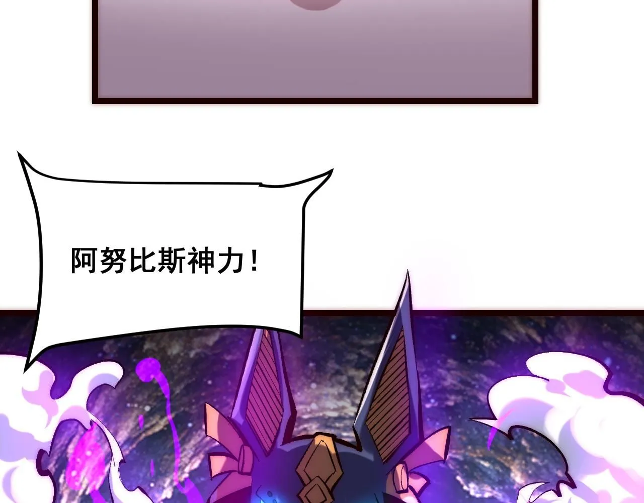 第120话 尘埃落定！43