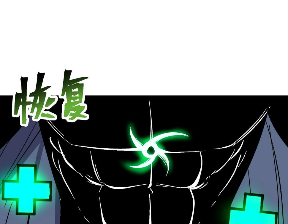 第104话 祖人的英灵！111