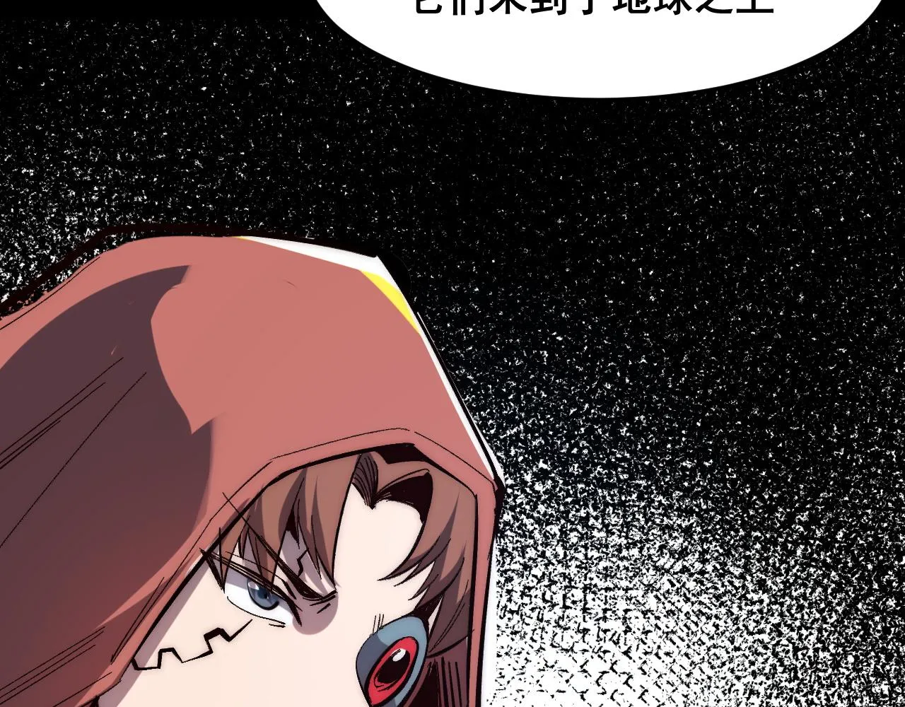 第116话 战力暴涨！暴打天魔众！13