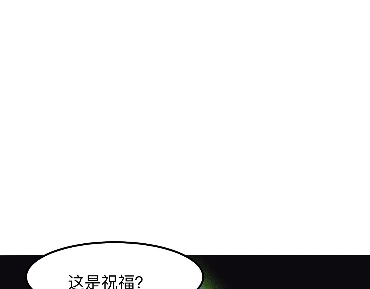 第29话 特殊的祝福88
