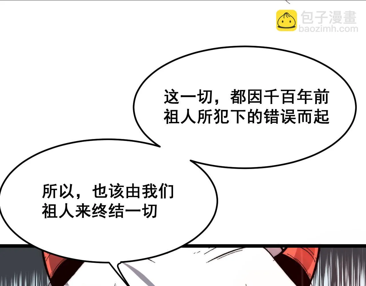 第106话 封印解除！57