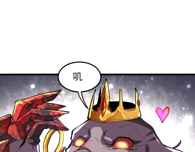 第8话 智取鼠王！33