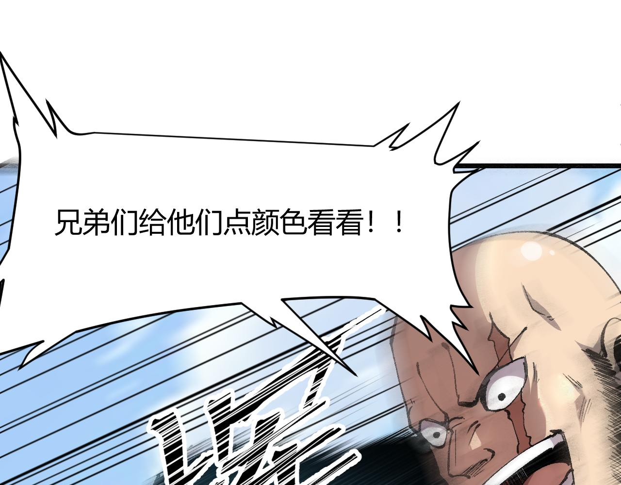 第44话 相遇【星币盟】54