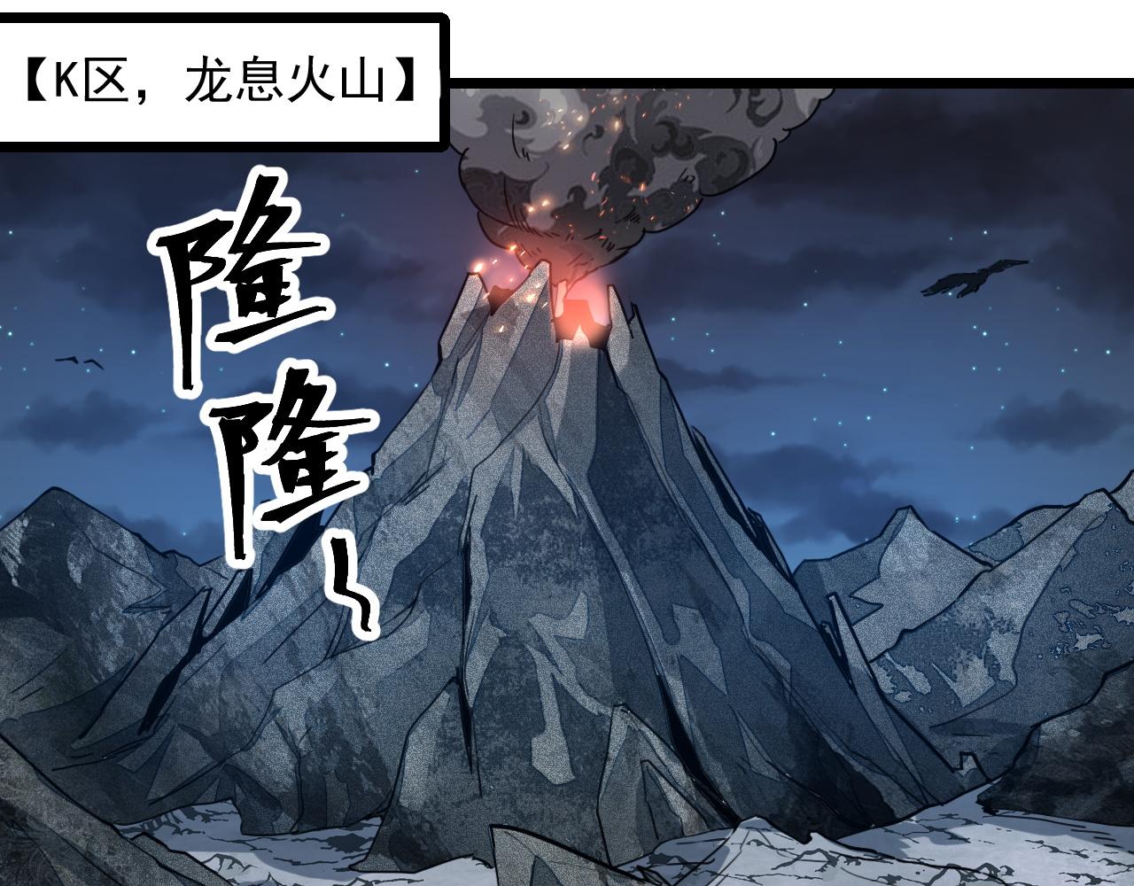 第58话 血战！魔神之威！32