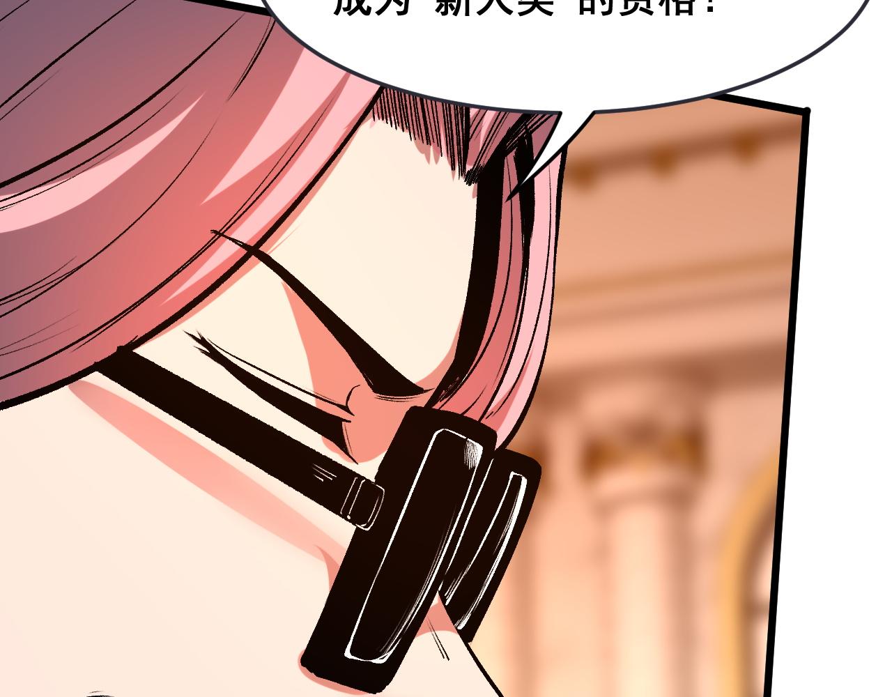 第84话 死而复生！86
