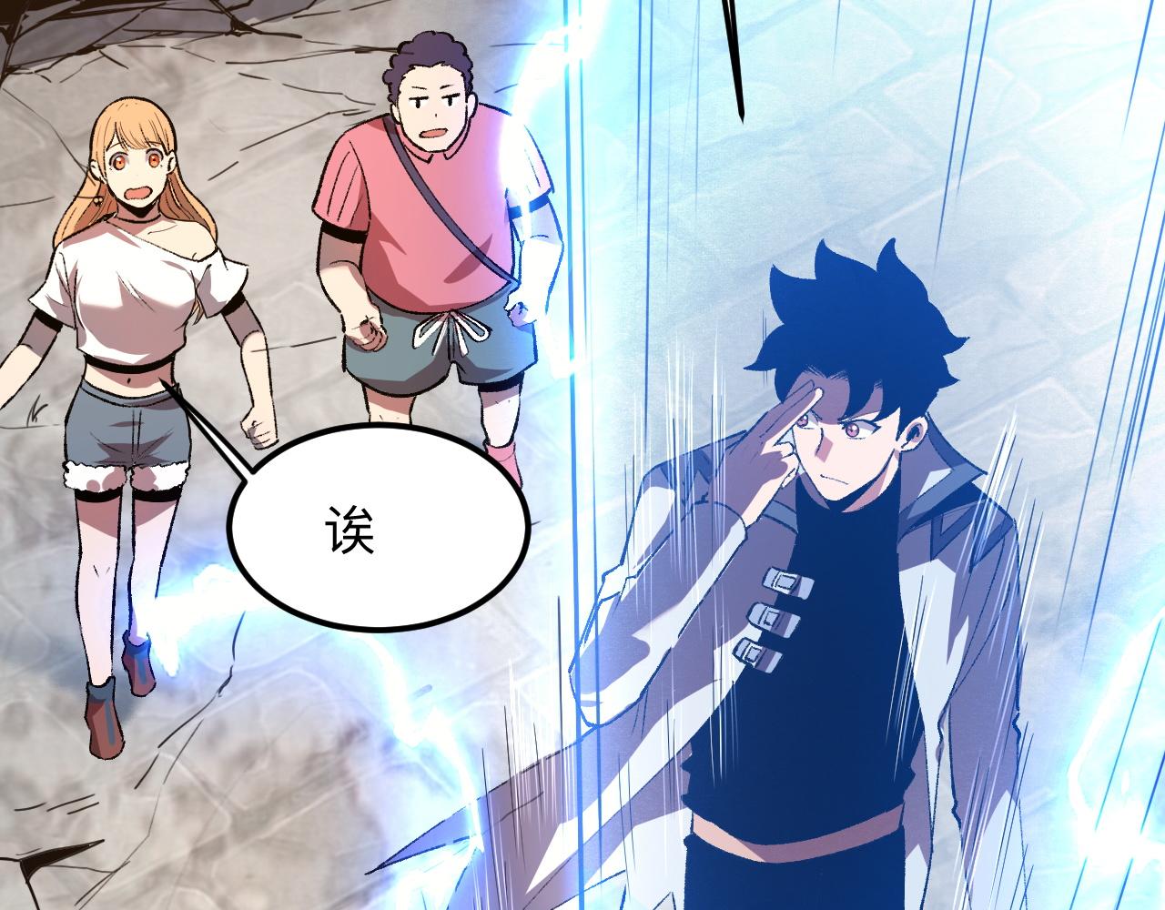 第36话 这计划，我觉得行！66
