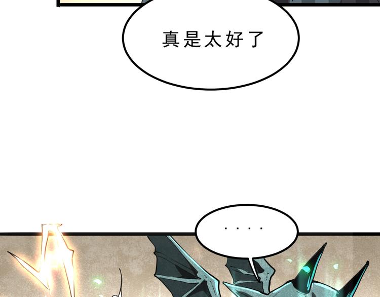第4话 王者归来！36