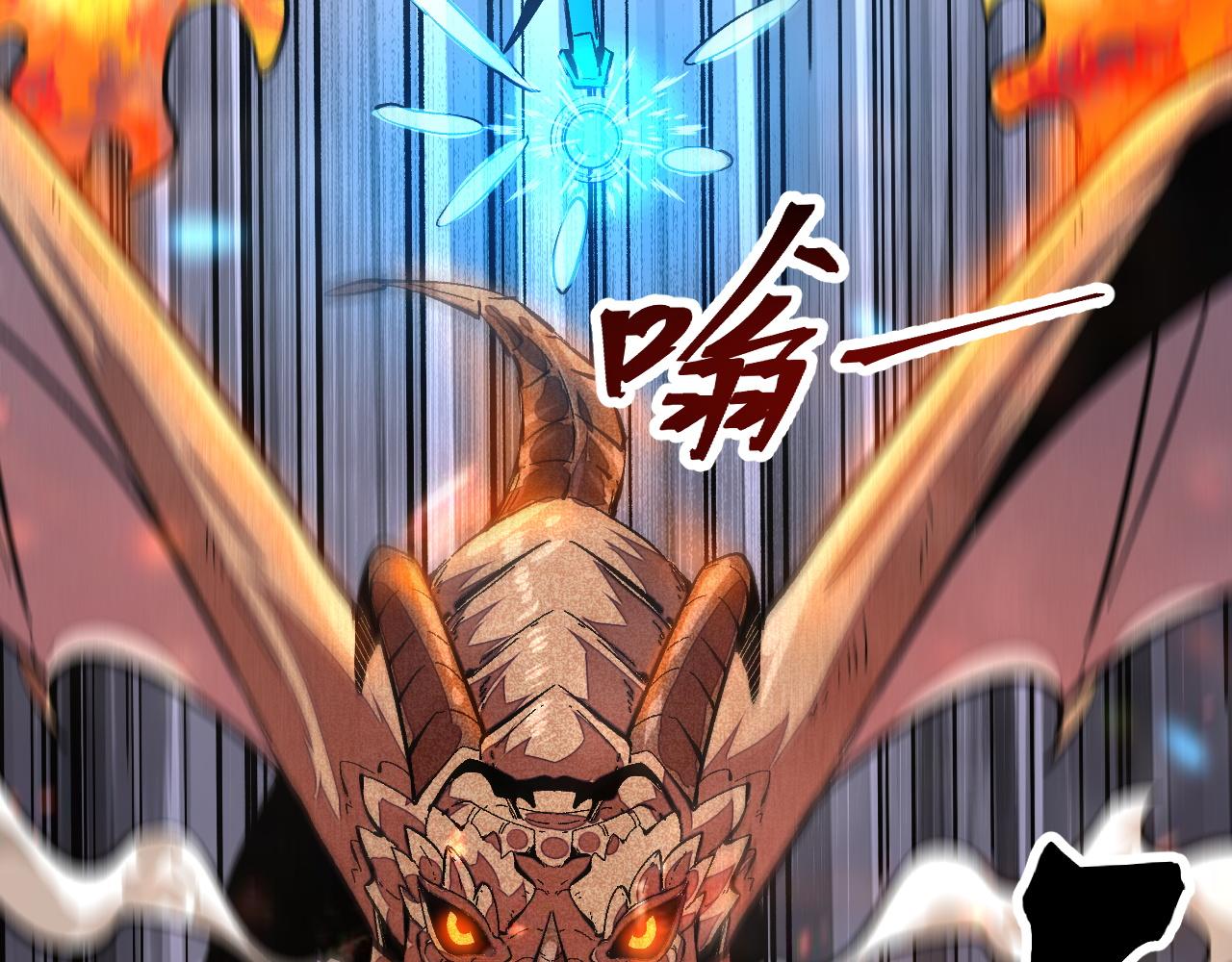 第81话 暂时的胜利！99