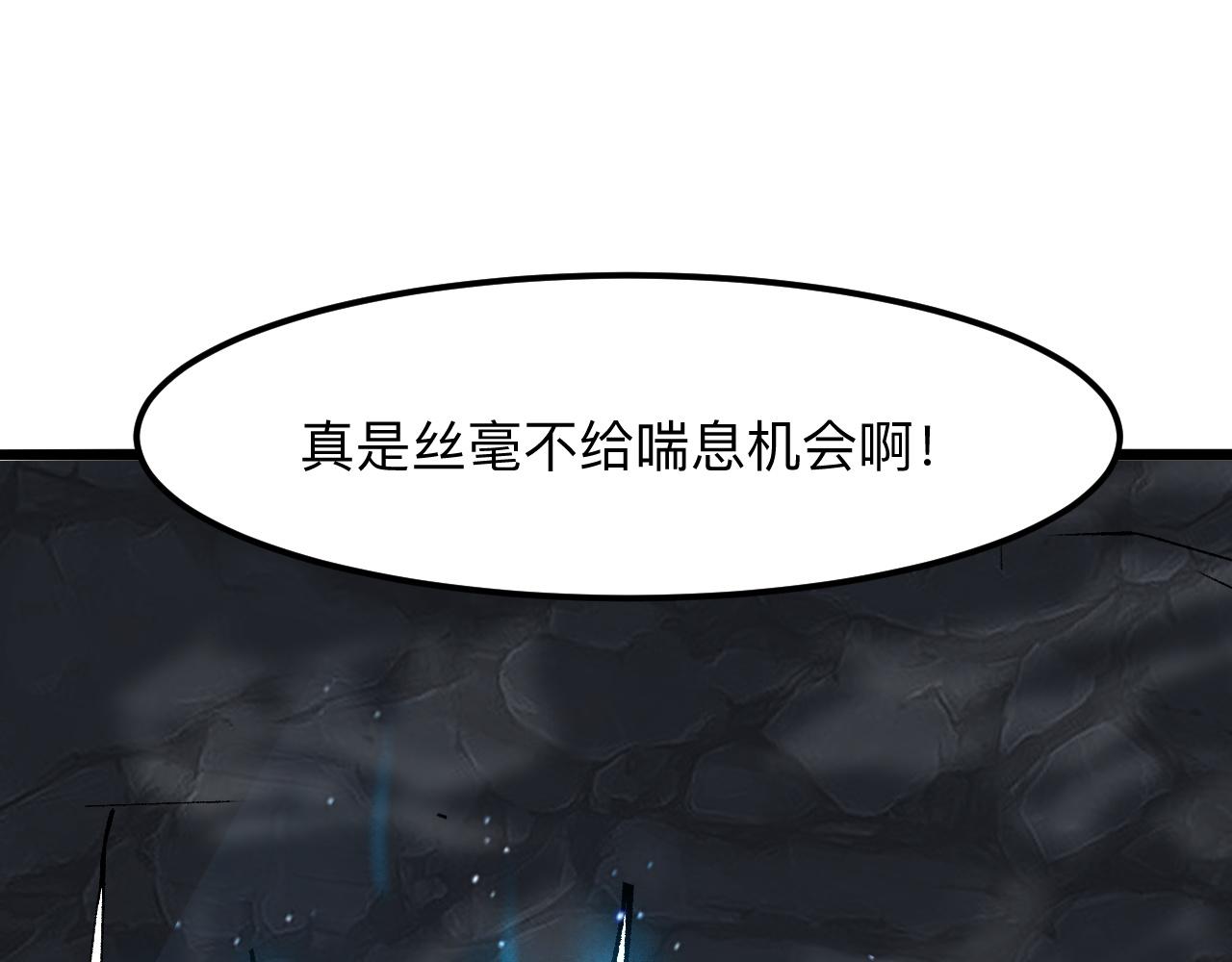第48话 【不屈之意】101