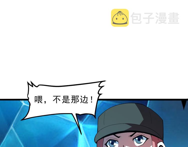 第16话 骨毒蛙之战94