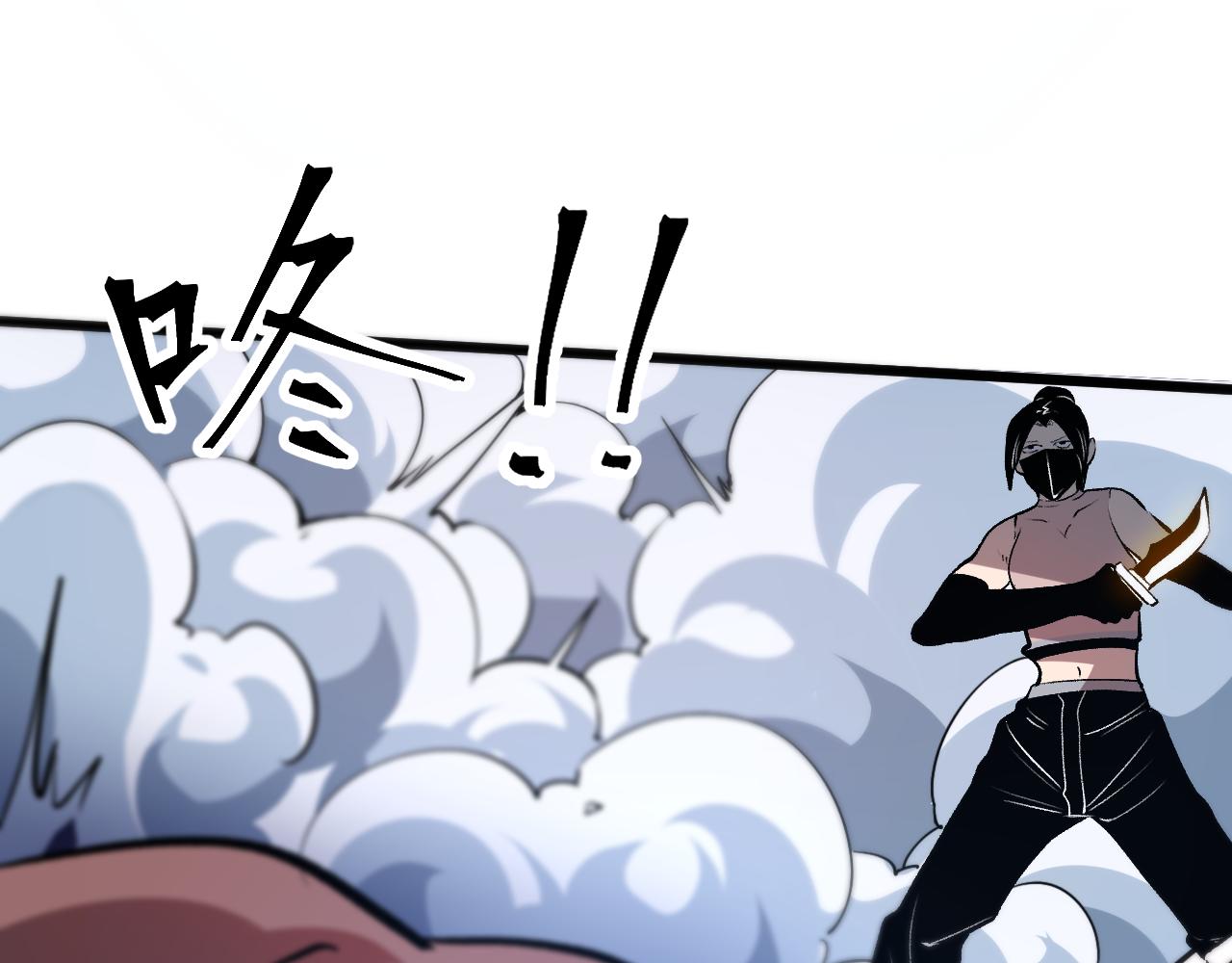 第68话 游戏还没有结束！7