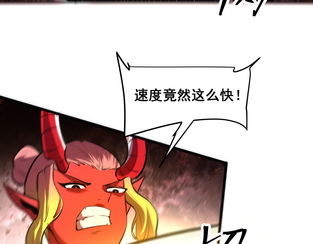 第76话入侵！111