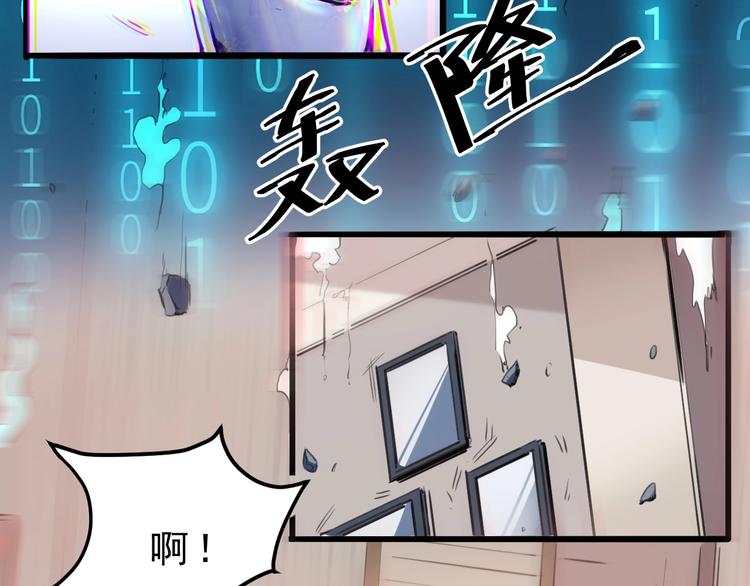 第1话 我卡出了金色职业！136