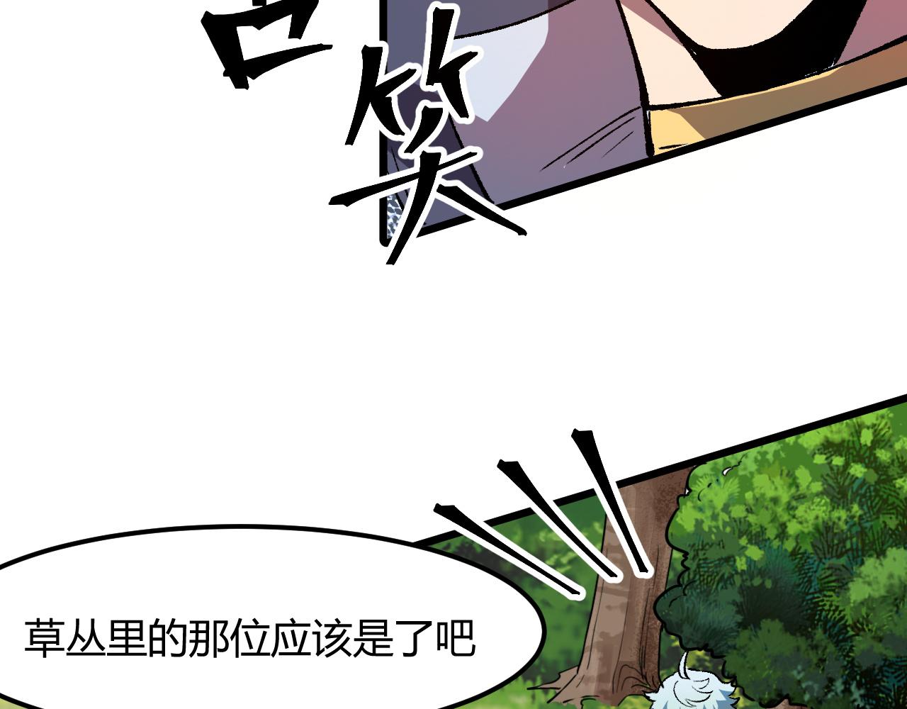 第43话 魔法枪112